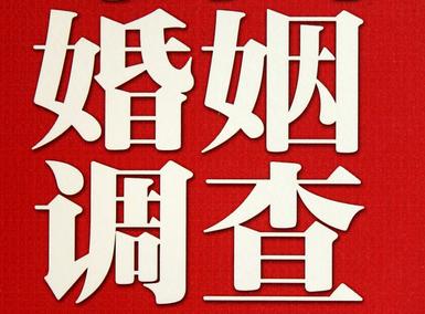 屯溪区私家调查介绍遭遇家庭冷暴力的处理方法